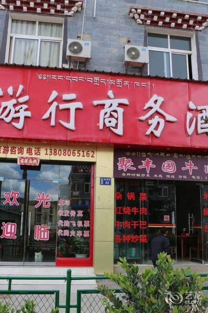 Shangri La Ziyouxing Hotel Eksteriør billede