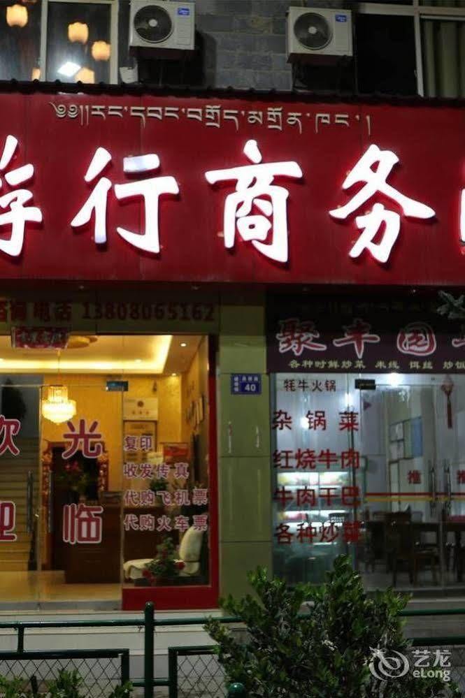 Shangri La Ziyouxing Hotel Eksteriør billede